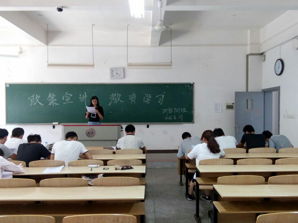 QQ图片20160906203243