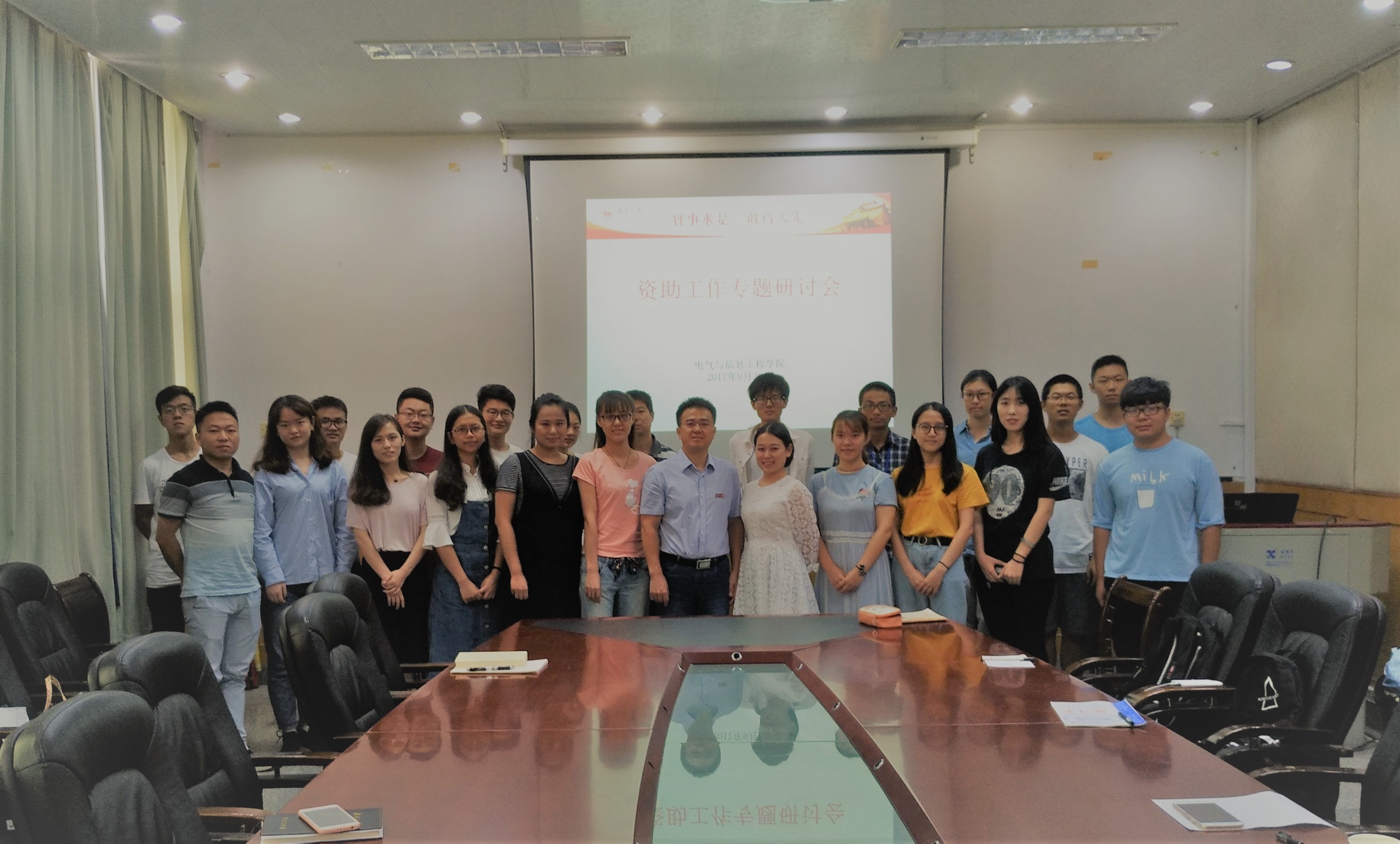 wxid 6920339204412 1506744148834 23